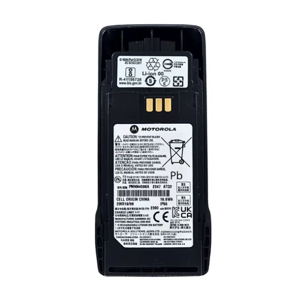 MotorolaR2BAttery (2)